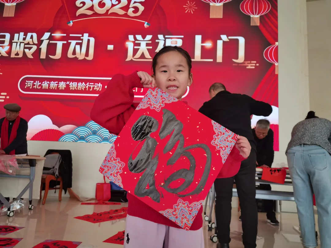 银龄志愿暖人心 河北省开展新春“银龄行动·送福上门”系列活动