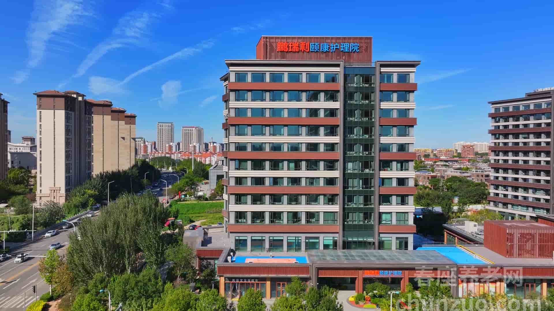 天津鹏瑞利康护社区