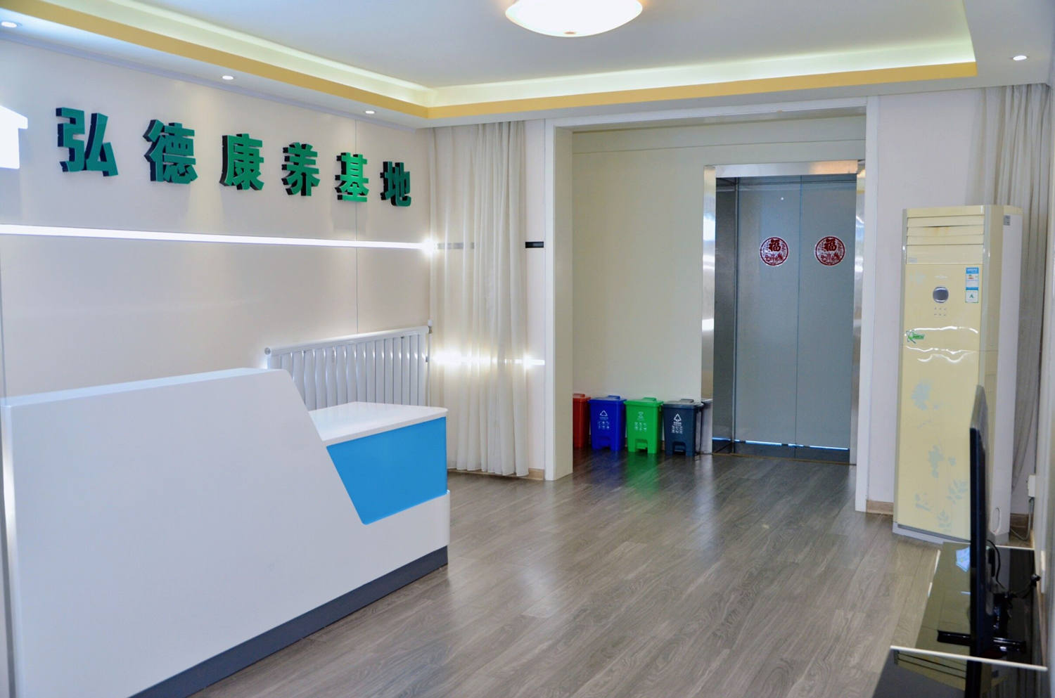 西安市临潼区弘德养老互助中心
