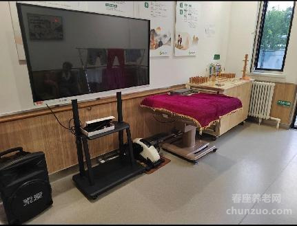 楠山有约彩霞街居家养老服务中心