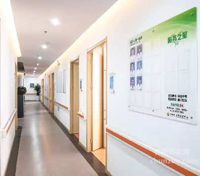 南京鼓楼幸福颐养康复医疗中心有限公司