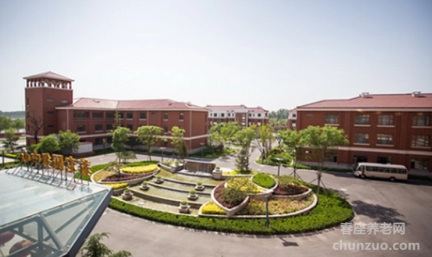 天津市武清区养老示范基地