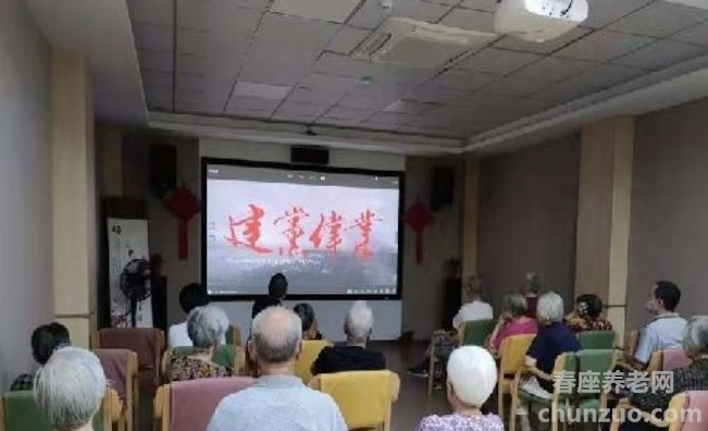 杭州市上城区凯颐瑞照护颐养中心（原松龄苑）