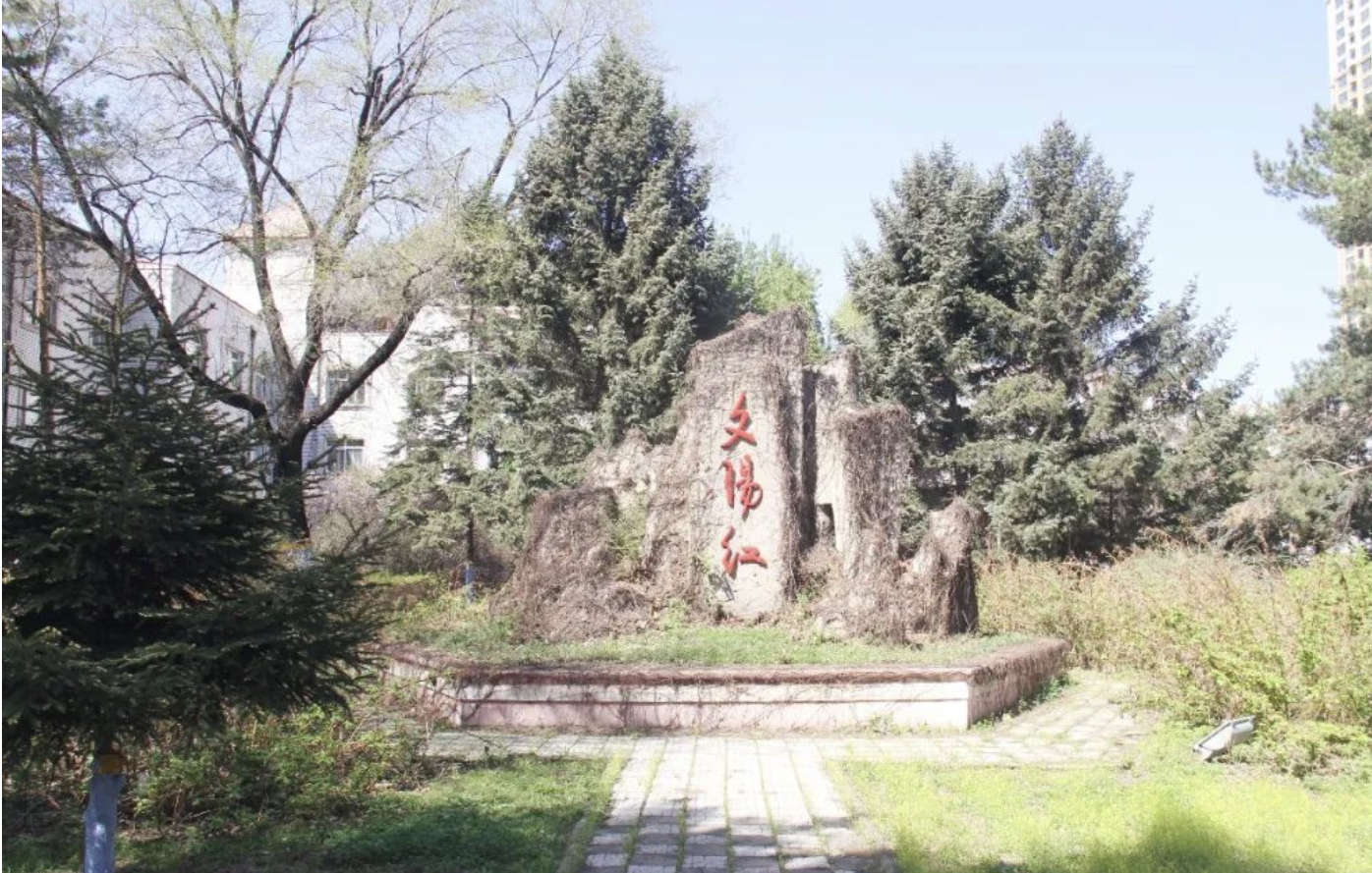 哈尔滨市第一社会福利院
