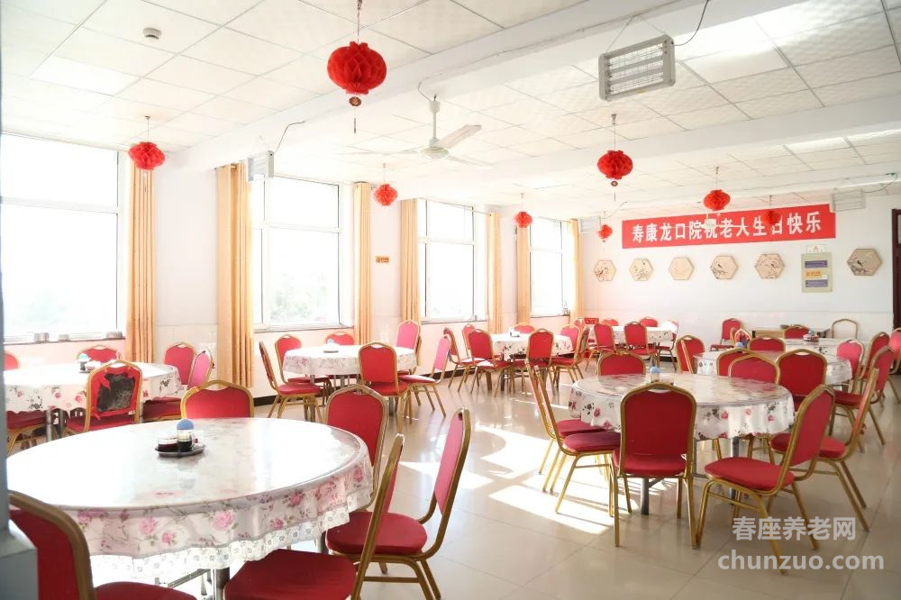 准格尔旗龙口咏寿养护中心