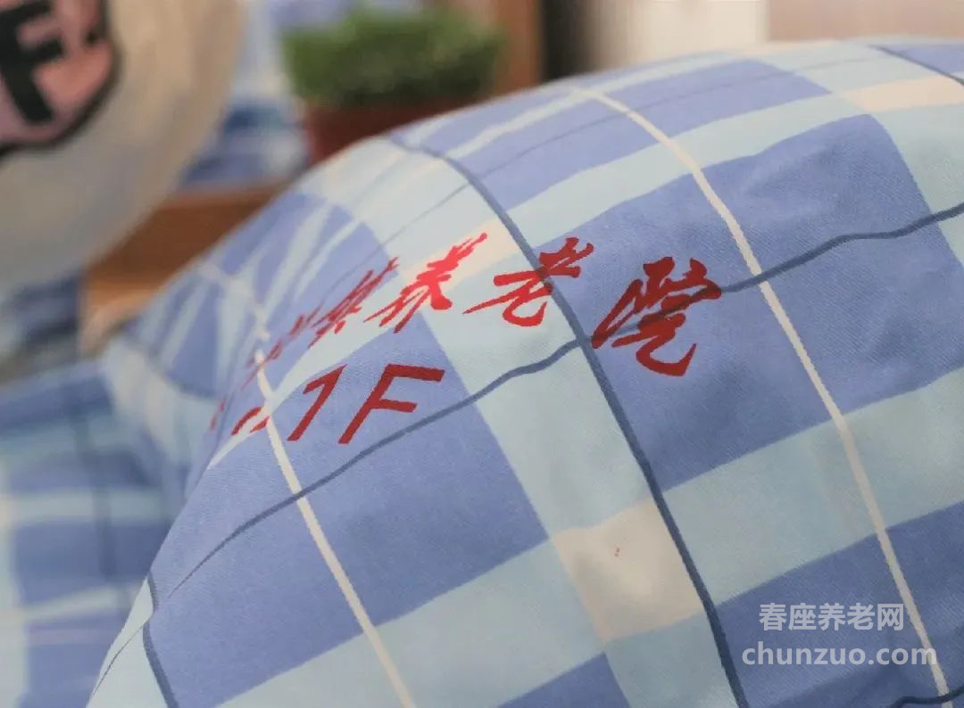 上海青浦区徐泾镇养护院