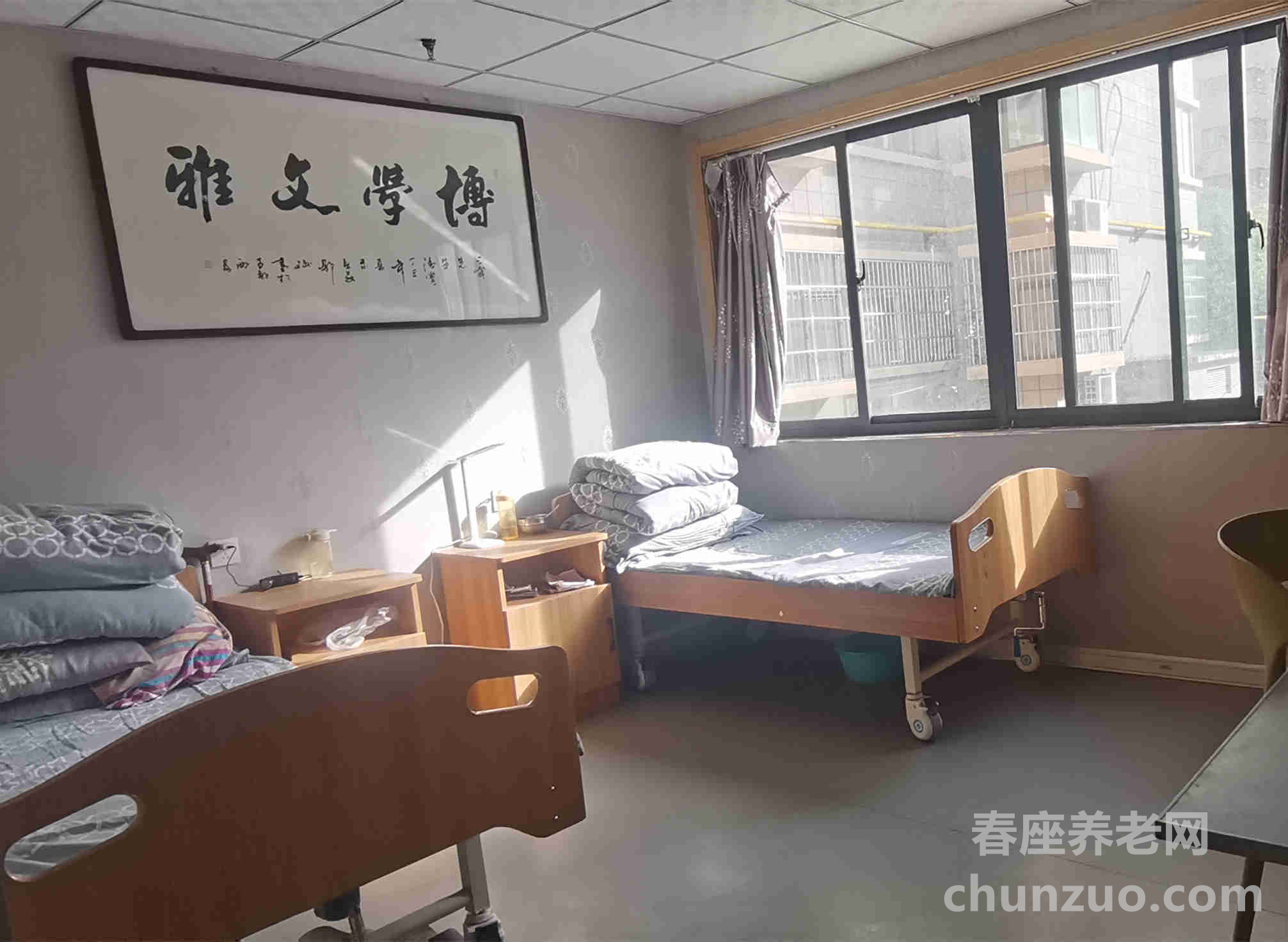 西安市雁塔区雁宁老年公寓