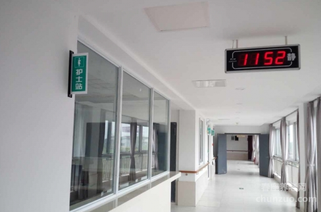 常州武进康惠护理院