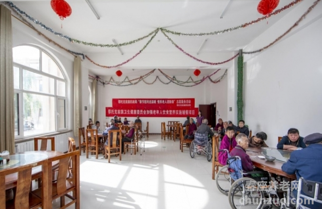 鄂托克前旗恒康养护院
