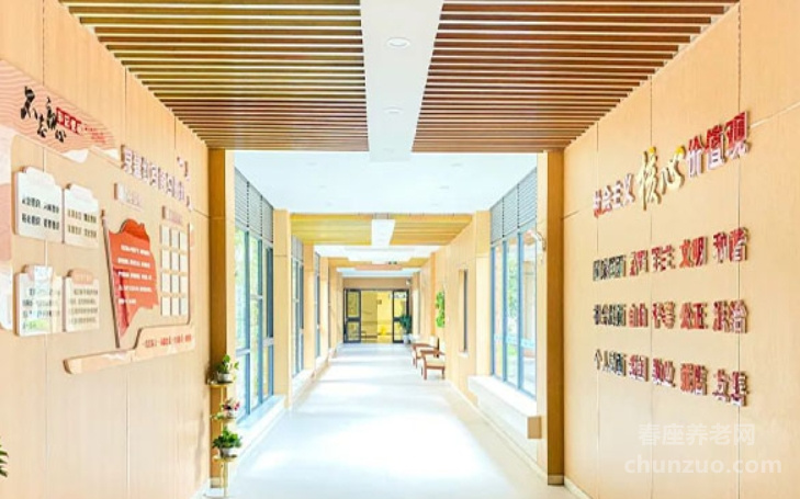 上海嘉辰护理院