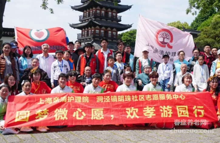 上海亲清护理院