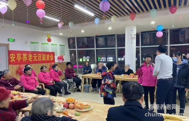 滁州市琅琊区安亭颐养中心