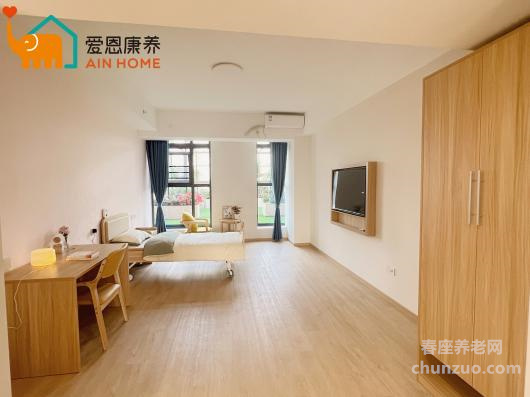 爱恩康养大熊猫基地医养服务综合体