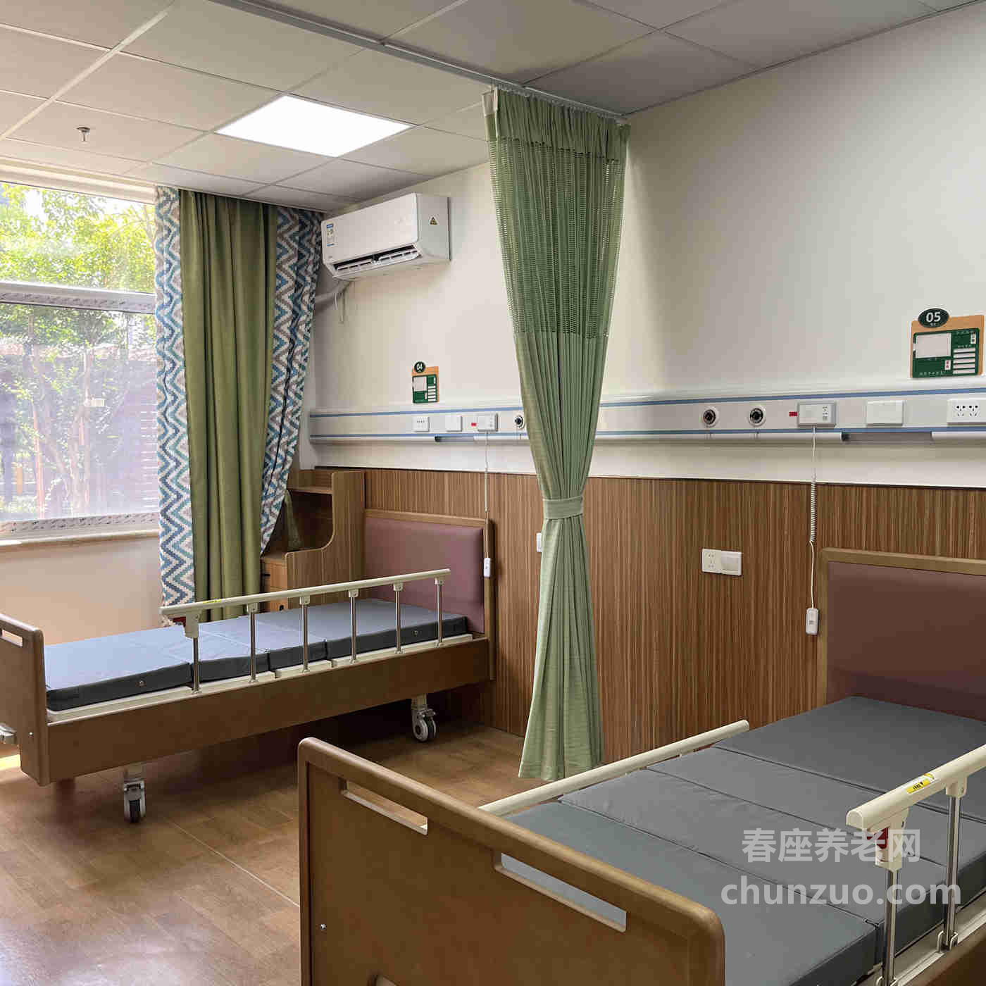 康华护理院