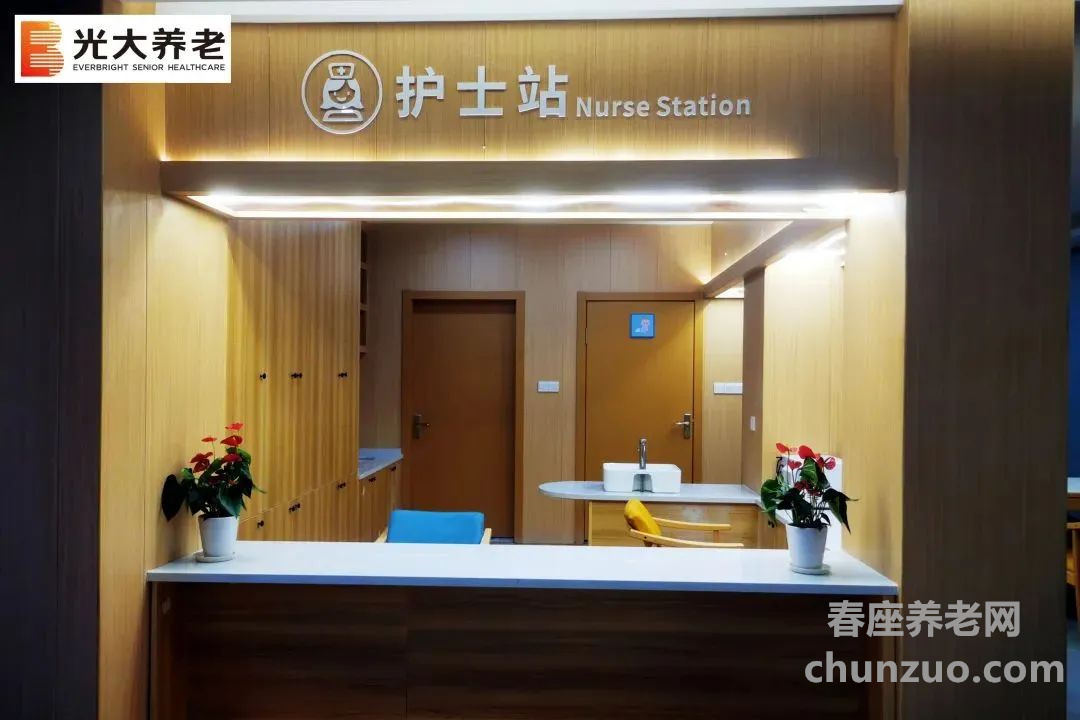 光大百龄帮·乐清颐养中心
