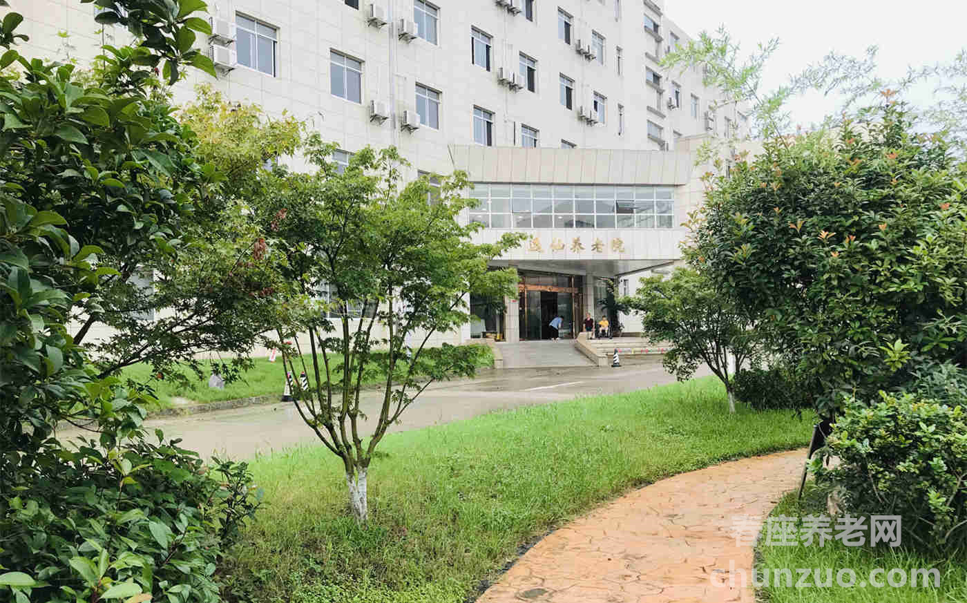 镇江逸仙养老院