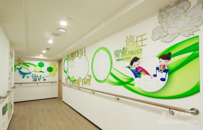 慧享福•益福荟颐养院（上海黄浦顺昌路）
