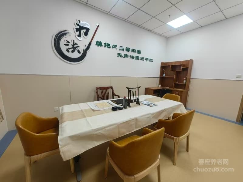 赵县平安医养中心