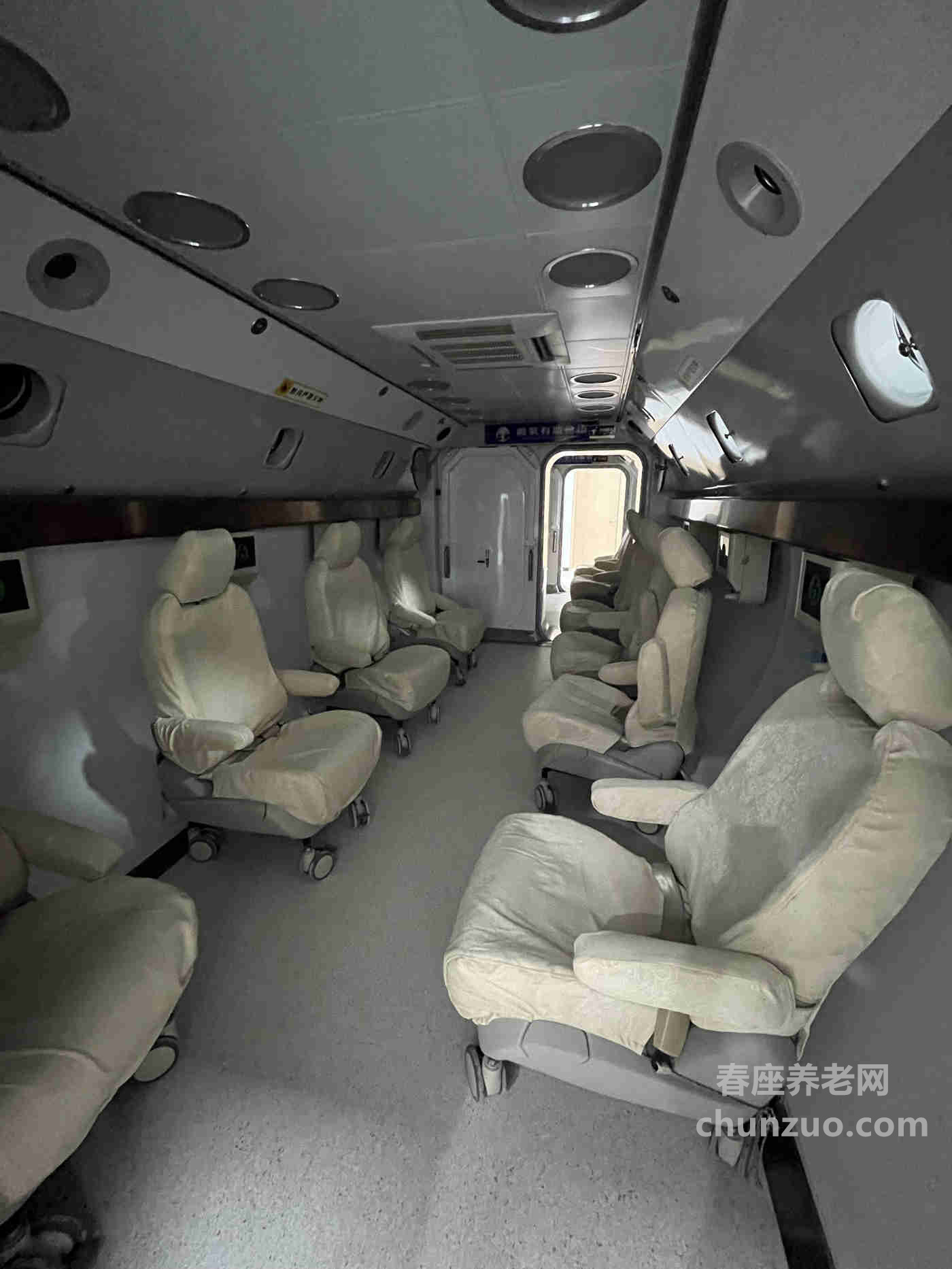 昊康护理院