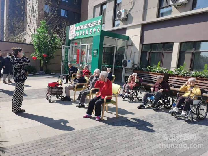 浑南区楠山有约白塔三街居家养老服务中心