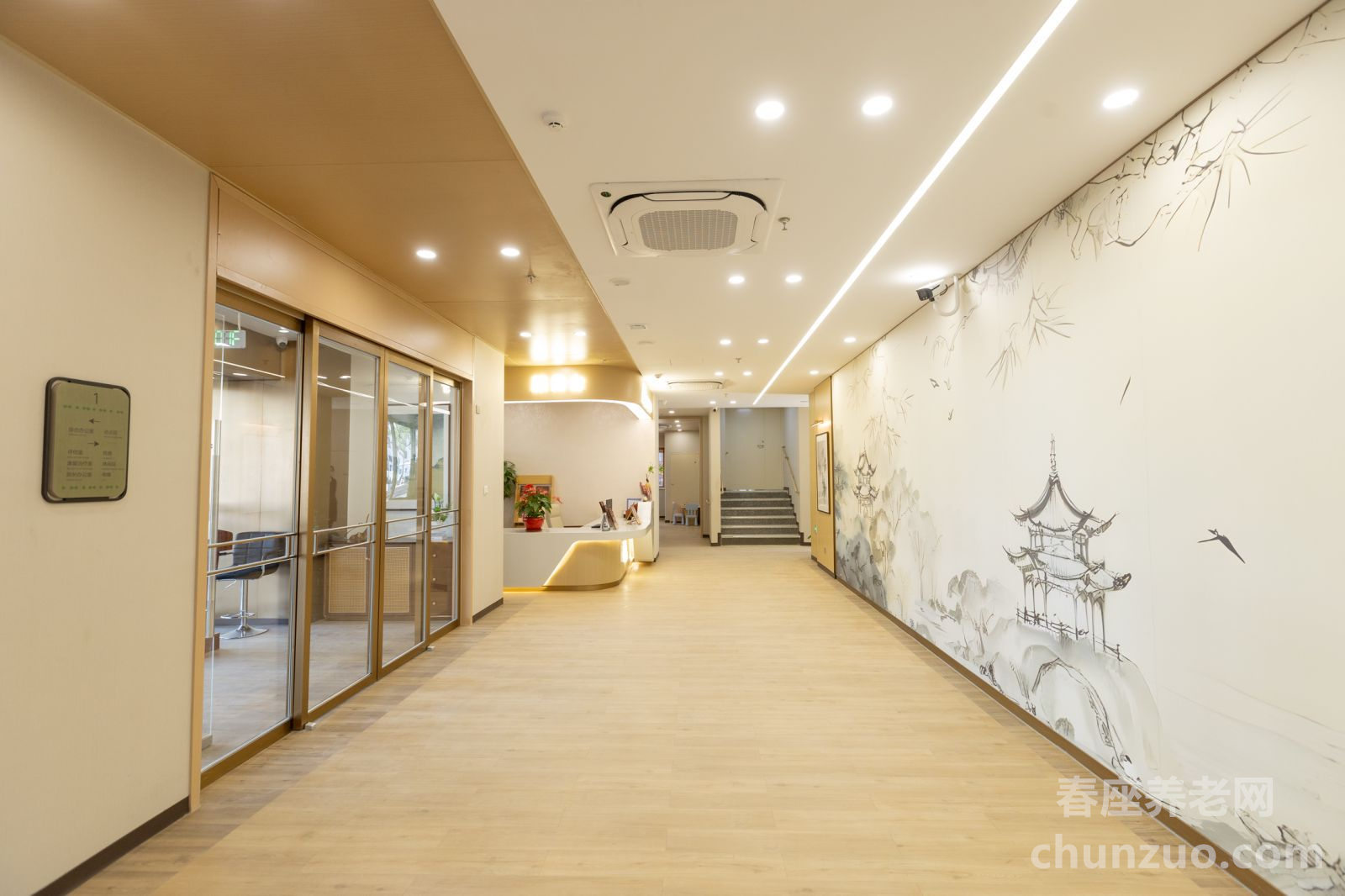 苏康养·竹辉养老院·美邸照护中心