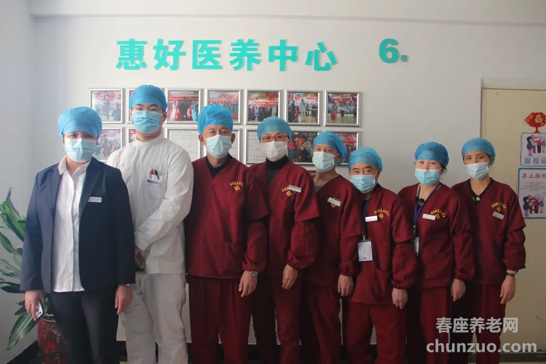 黑龙江惠好医养中心