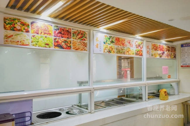 悦华淮海养老综合服务中心