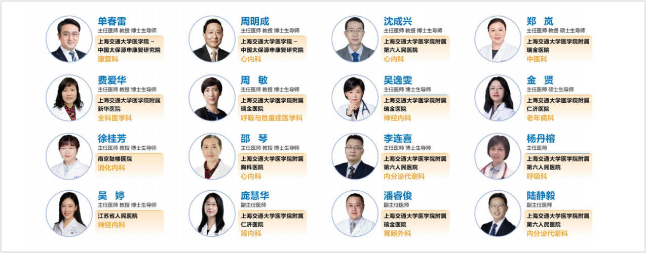 太保家园·厦门国际颐养社区