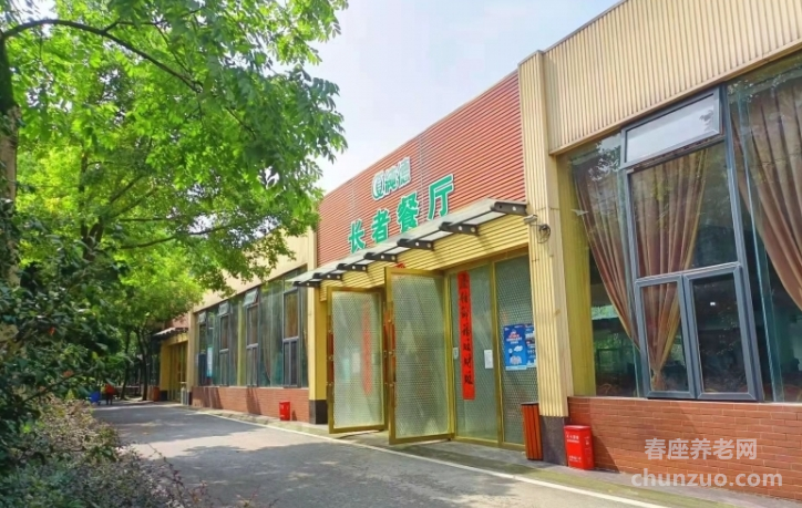 成都市纯德养老中心