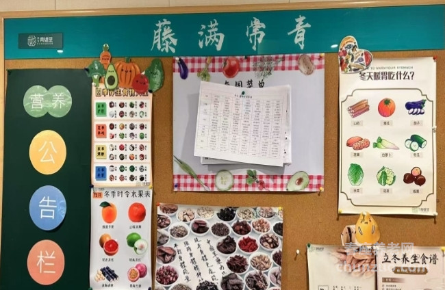 北京华方青樾里颐养中心