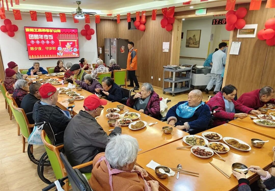 贵州民政：新春走基层丨养老院里的别样年夜饭